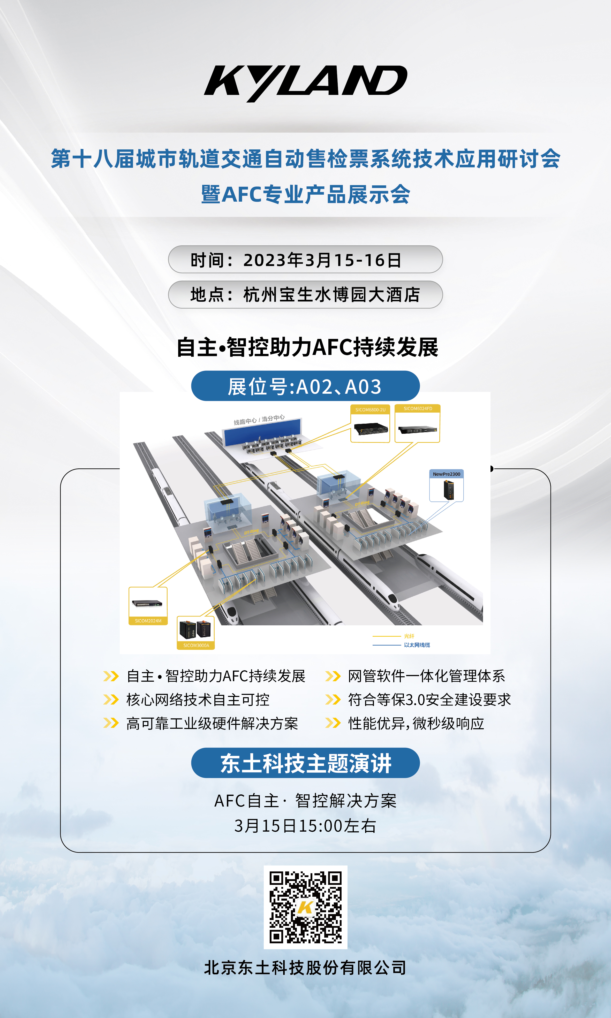 非凡国际(中国区)-官方网站